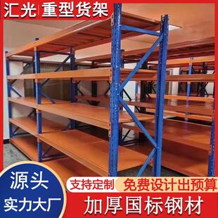 仓储货架200KG工业轻中型货架厂家仓库2米高5层100公斤kg货架组合