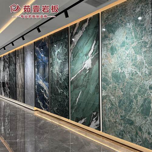 1200x3000亚马逊绿大岩板潘多拉客厅背景墙家装别墅酒店 定制岩板