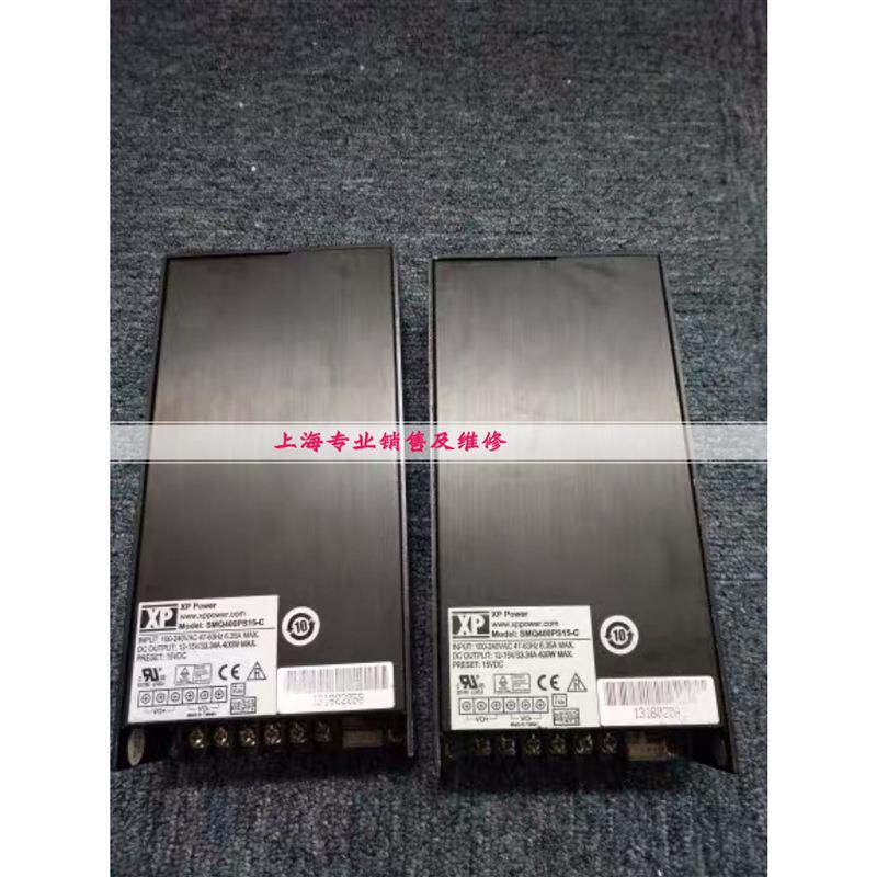XP power黑色电源 SMQ400PS15-C开关电源现货 发货快 质保半年