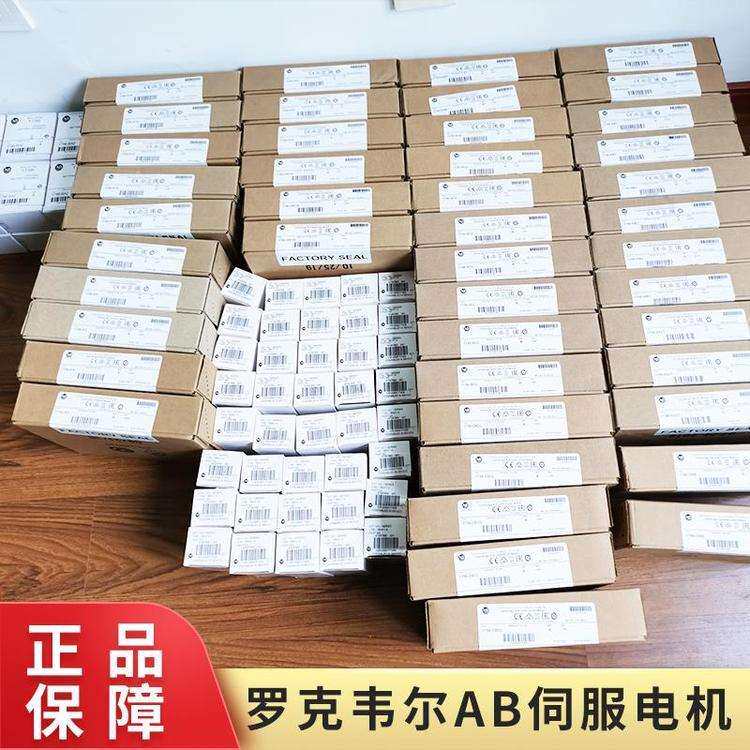 MPM-A2153F-MJ72AA AB罗克韦尔 伺服电机 价格好