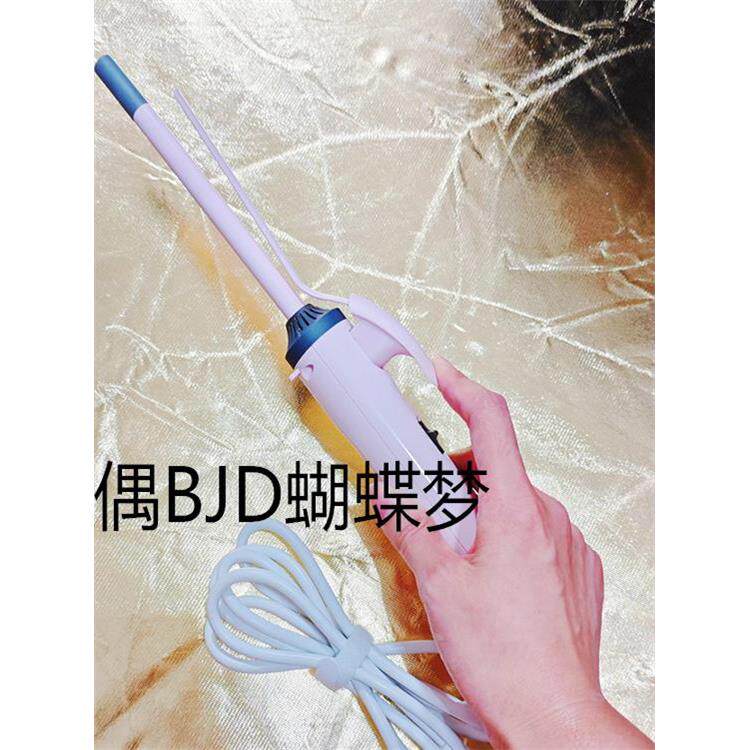 BJD.SD.假发卷发棒迷你夹板高温丝定型工具3分4分6分1/6.1/4.1/3