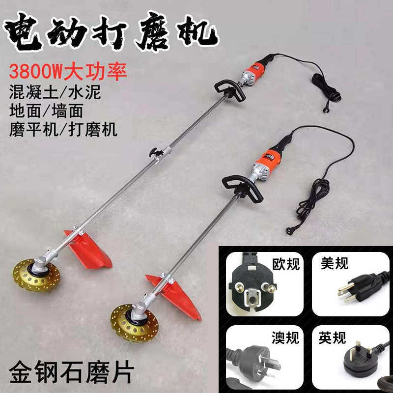 磨平打磨机油漆水泥地电动墙面漆地坪磨毛坯房红砖混凝土地面地机,五金/工具,抛丸/钢砂,淘宝优惠券,粉丝福利购,淘宝优惠卷