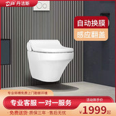 丹洁斯壁挂式 挂墙悬挂坐便器 自动换套马桶入墙隐藏水箱墙排嵌入式