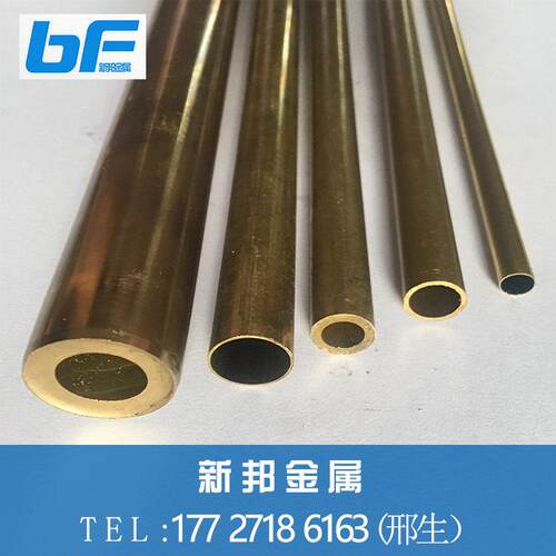 H59 H62 H65黄铜管 大小薄厚壁铜管 精密铜管 空心铜管 铜套零切