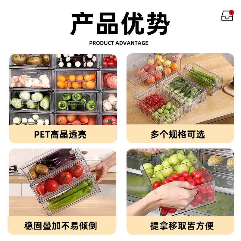 冰箱收纳盒抽屉式厨房保鲜盒食品级鸡蛋盒蔬菜整理储物盒,居家布艺,收纳盒,淘宝优惠券,粉丝福利购,淘宝优惠卷
