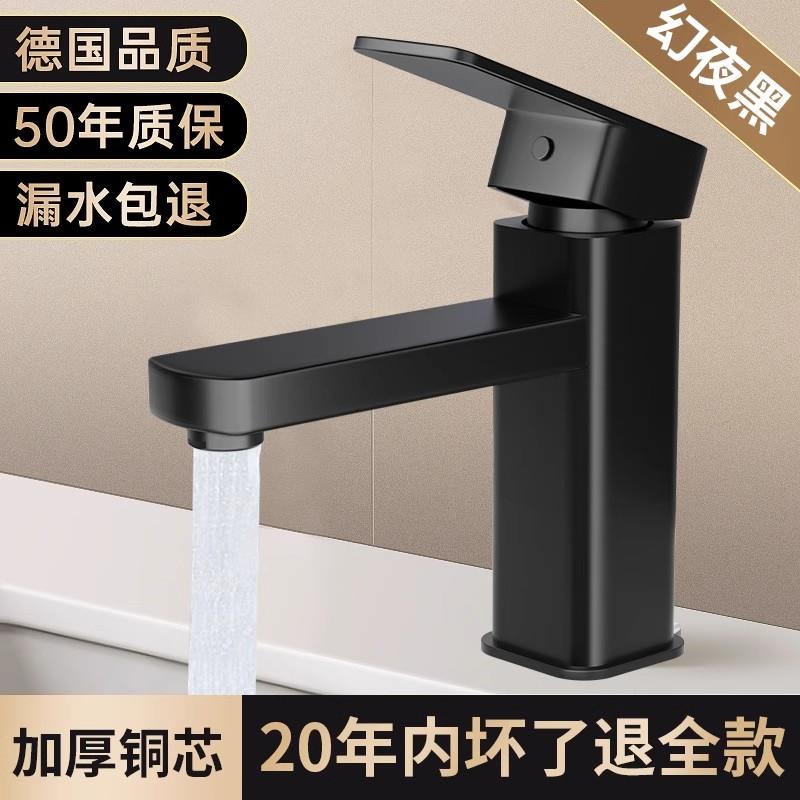 全铜黑色洗脸家用洗手盆水龙头面盆矮款单冷水冷热双用台盆卫生间