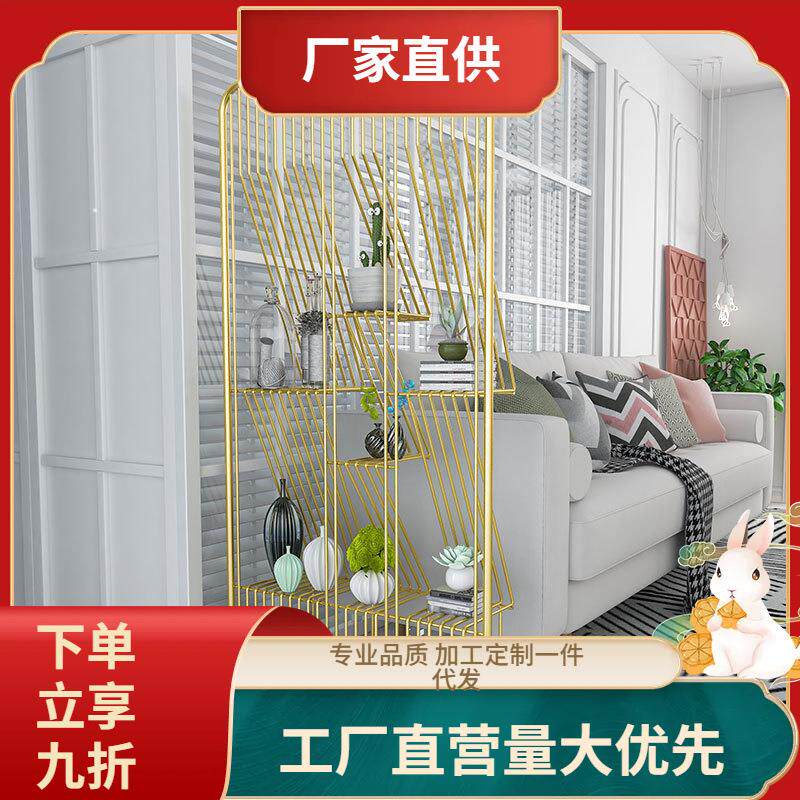 家用客厅金属屏风 现代简约玄关隔断墙北欧风卧室省空间房间屏障