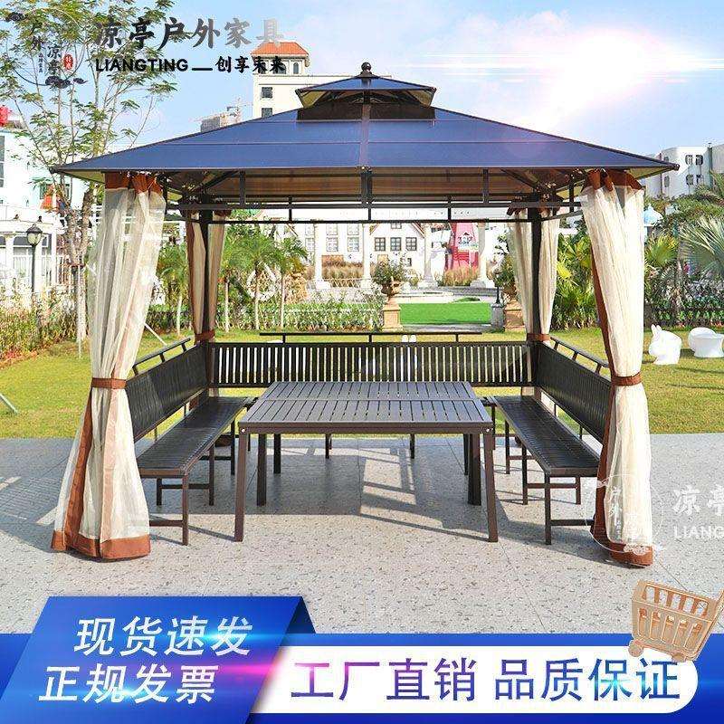 凉亭户外庭院室外别墅花园外休闲遮阳棚雨棚简易移动农庄阳台亭子