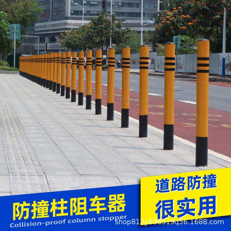 反光型防撞柱钢管加油站固钢管警示柱定桩挡车器马路护栏车位栏杆