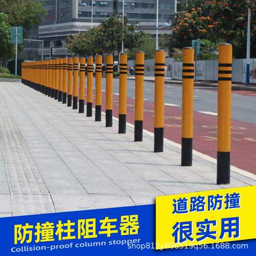 道路固定桩路障反光柱不锈钢挡车器防撞柱钢管警示柱u型防撞柱