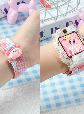 公仔DIY适用小天才电话手表表带Z10/z9/z8a/少年版Z6pro编织Z6A弹