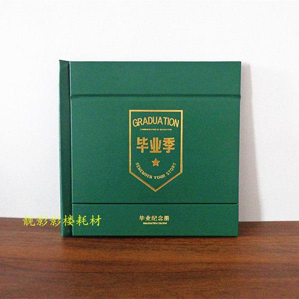 方10寸毕业季相册封皮摆台一体式相册封面