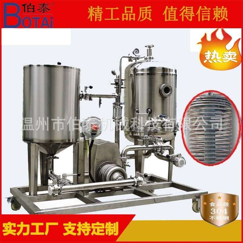 定制立式硅藻土过滤器适合葡萄酒白酒果酒等液体可反冲洗价格优惠
