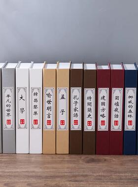 假书彷真书装饰品摆件道具书模型样板间办公室摆设博古架新中式