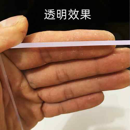 透明亚克力板激光切割有机玻璃板雕刻加工pmma半透磨砂板