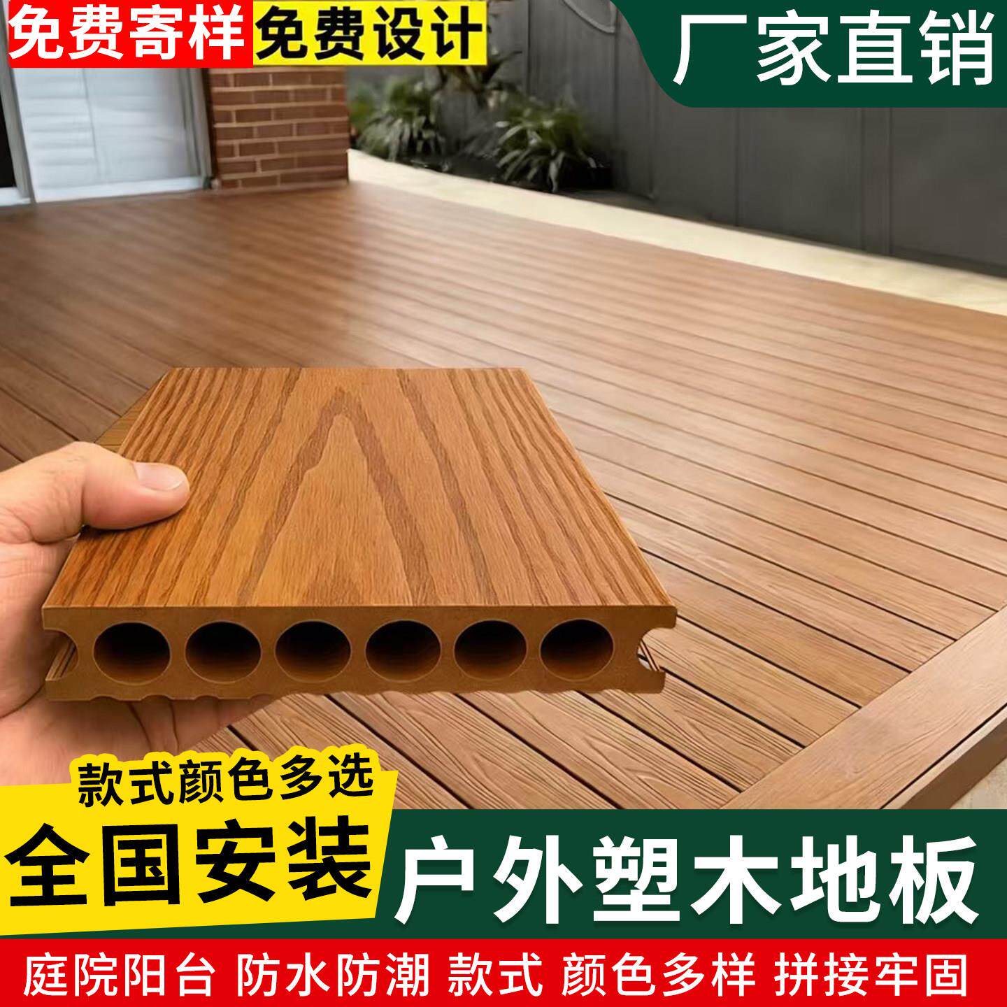 塑木地板户外木塑露台地面铺设防腐塑木板花园木地板室外庭院地台