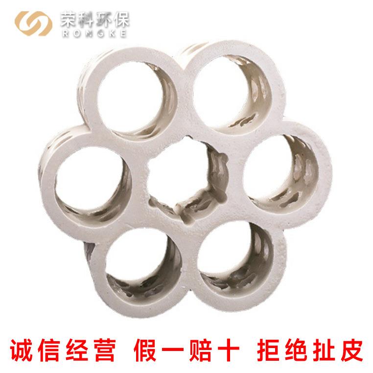 供应轻瓷组合环填料耐高温七孔连环脱硫塔轻质陶瓷多孔组合环填料