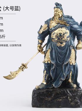 正品铜关公像武神关羽摆件关二爷家居客厅办公业室财公司黄开乔迁