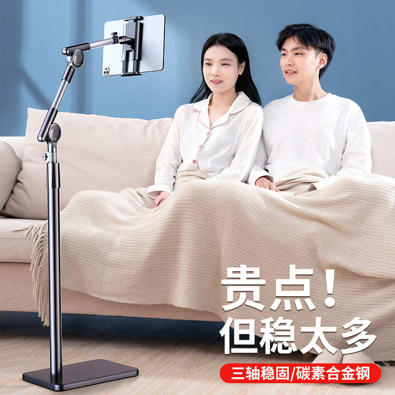 Rtako手机平板直播床上桌面碳钢金属可伸缩懒人支架追剧自拍旋转