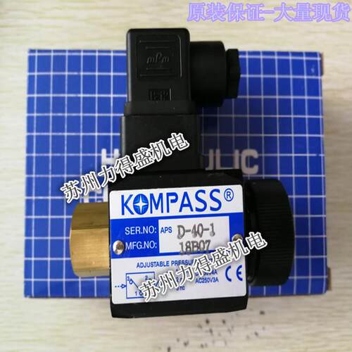 台湾康百世KOMPASS压力继电器APSA-35-1 大陆销售中心