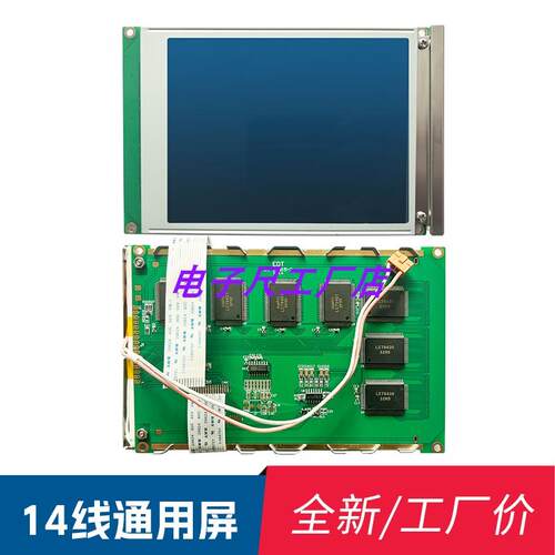 SP14Q002 SP14Q003 DMF50840 SP14Q005 SP14Q006 320240液晶屏