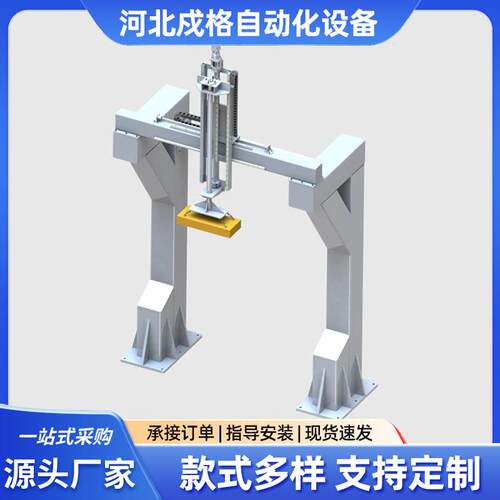 重载桁架机械手码垛机上下料机器人天轨固定门架抓取稳机械手桁架