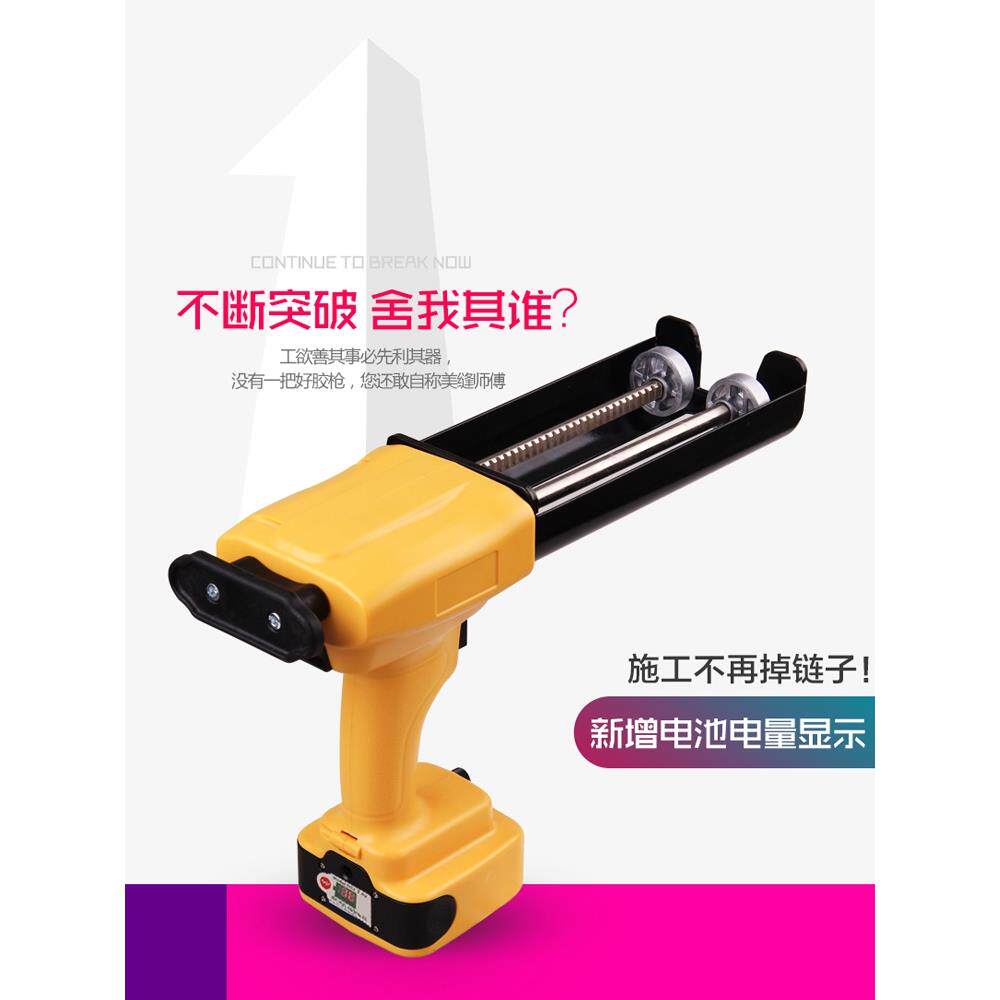 耐上炯动美缝枪胶全自动充电耐上炯双工施工电具胶枪美缝剂打胶机
