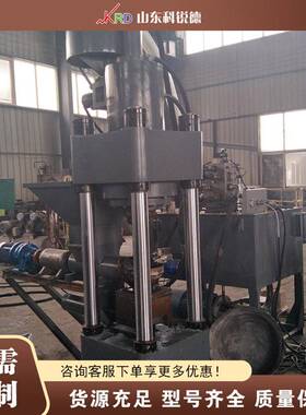 立式金属压饼机 Vertical Metal Briquetting 废屑压缩成型设备