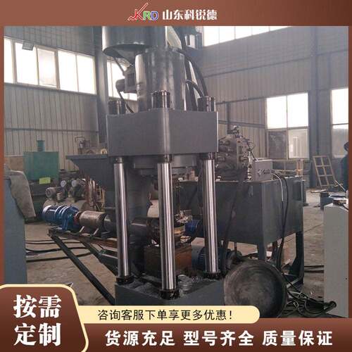 立式金属压饼机 Vertical Metal Briquetting 废屑压缩成型设备