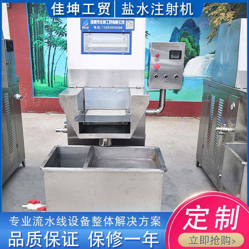 全自动牛肉干注射机 猪肉鸡胸肉腌制机 带骨肉牛羊肉腌制机