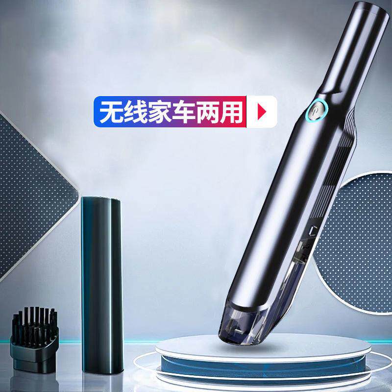 车载无线吸尘器超强吸力大功率汽
