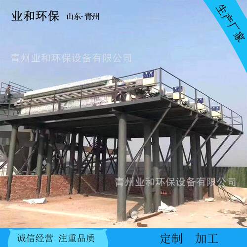 SD0-09小型板框压滤机压滤设备故障率小