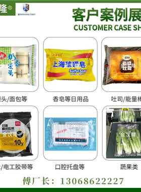 袋装月饼机 克全JHU自动巧力棒包装机包 充氮气饼干装枕式包装机