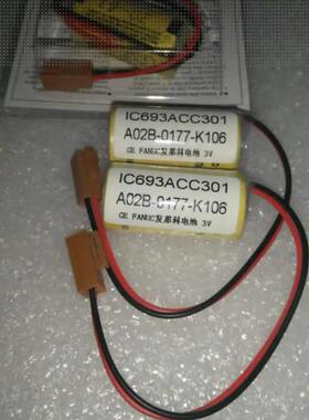 适用GE 发那科电池 IC693ACC301 AFP8801 3V AFP系列用电池