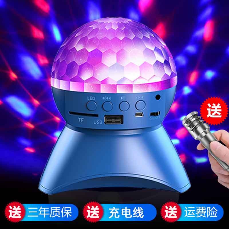 夜间七彩拍拍灯无线手机蓝牙音箱电脑插卡家用智能创意便携小102
