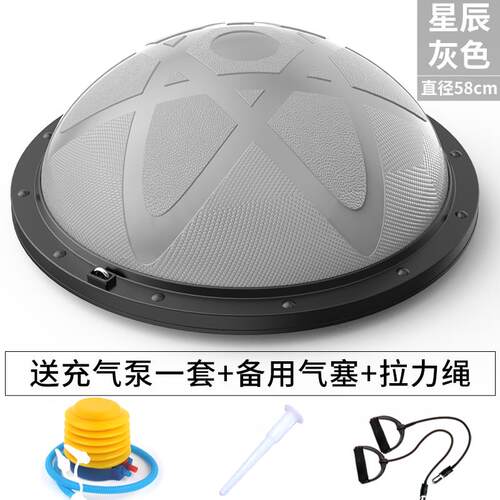 高档波速球半圆平衡球加厚防爆健身球普伽拉脚踩半球提瑜瑜珈器材