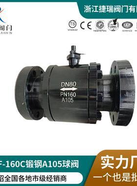 API608美标Q41F/Y国标A105锻钢F304不锈钢三段式高压高温法兰球阀