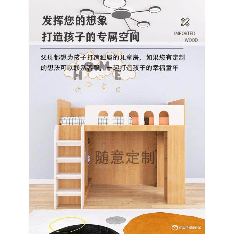上床下空半高床儿童男孩只有上层的床女童爬梯床一体新款