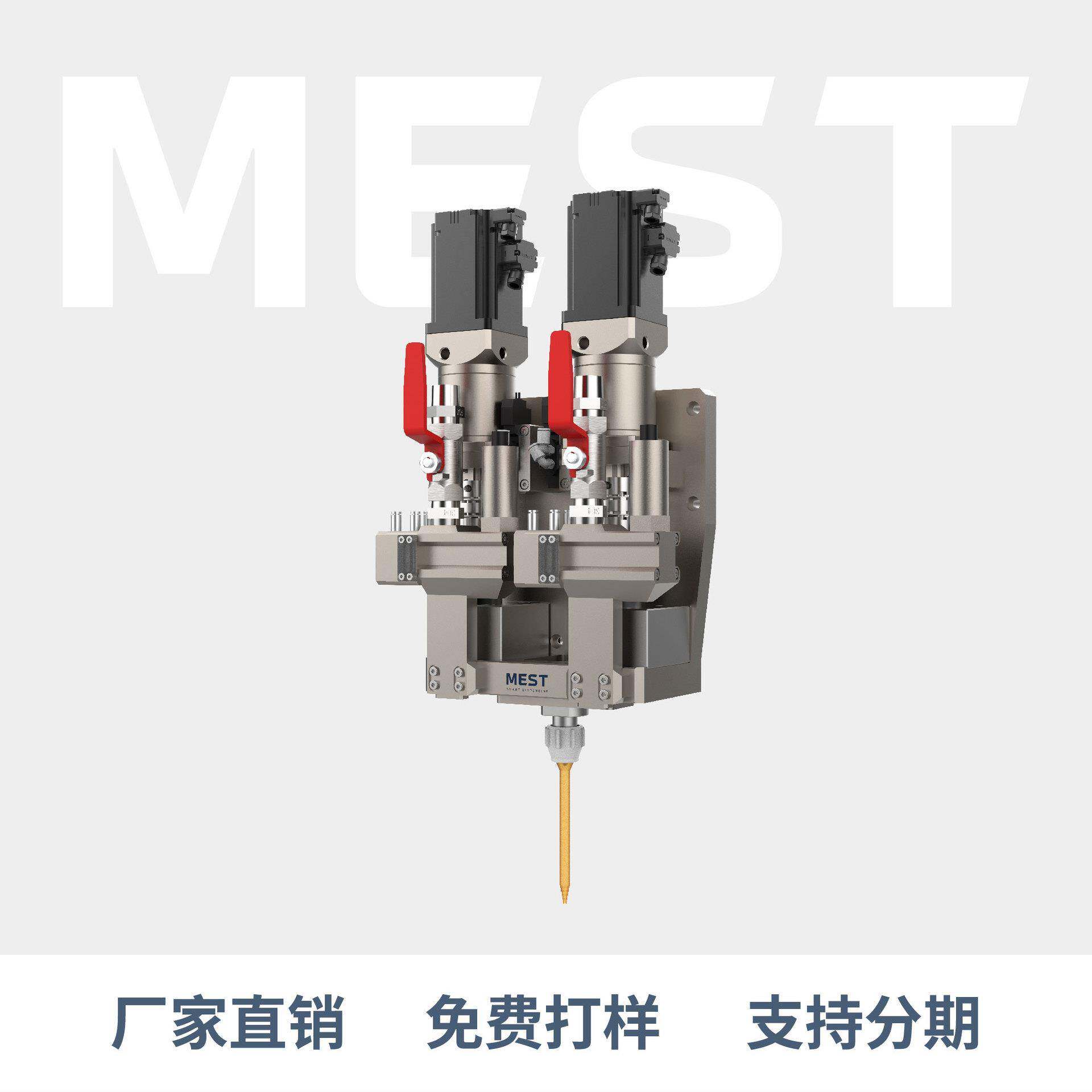 迈伺特真空灌胶系列齿轮注胶阀MEST-P30