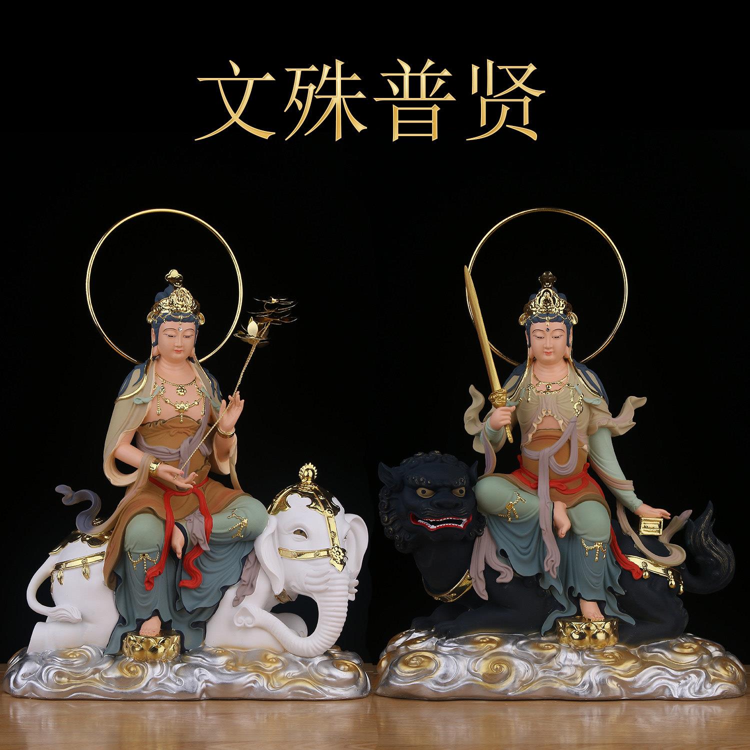 文殊普贤菩萨像华严三圣树脂座椅东方三圣家用客厅桌面摆件供奉