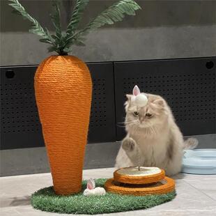 猫抓板剑麻耐磨耐抓不掉屑胡萝卜磨爪器玩具猫抓柱爬架一体抓不烂
