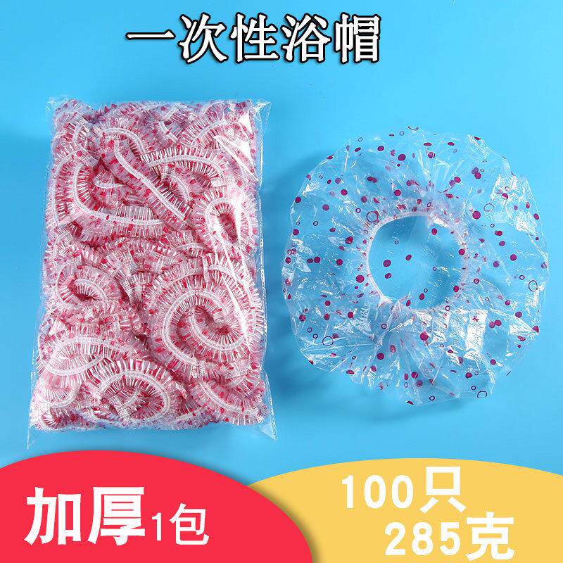 一次性浴帽女防水洗澡加厚浴帽家用防油烟发膜焗油帽加热染发头套