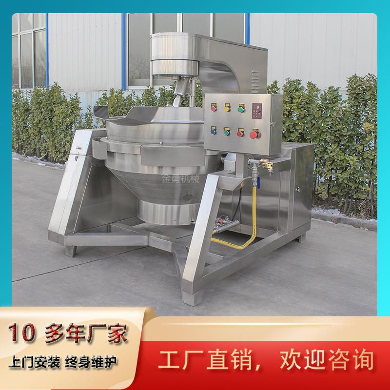 麦芽糖浆搅拌熬制锅蒜蓉辣椒酱生产加工设备调味酱火锅料炒料机