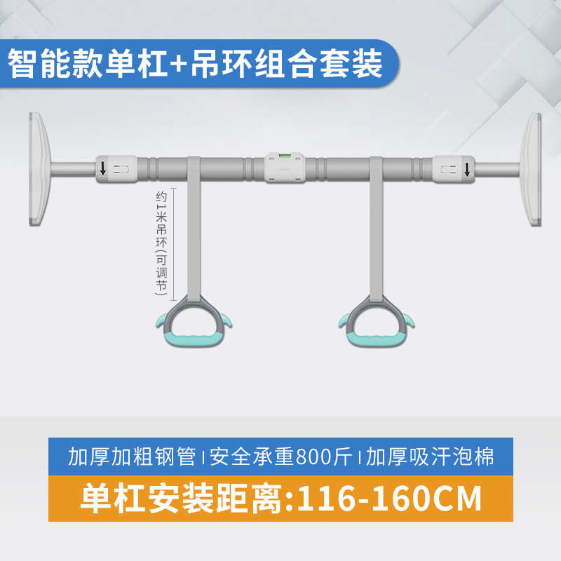单杠家用向上健身体打孔吊环免门上引家用门上室内儿童器单杠单杠