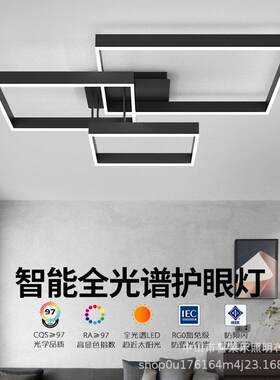 客厅灯简现全代约ld吸顶灯大气e年新款kc-331DK灯具组合屋套餐黑