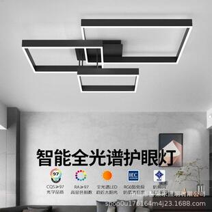 客厅灯简现全代约ld吸顶灯大气e年新款kc-331DK灯具组合屋套餐黑