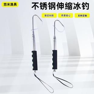 可伸缩不锈钢勾鱼器冰钓船钓锚鱼搭钩船钓抛竿起鱼器伸缩冰钩