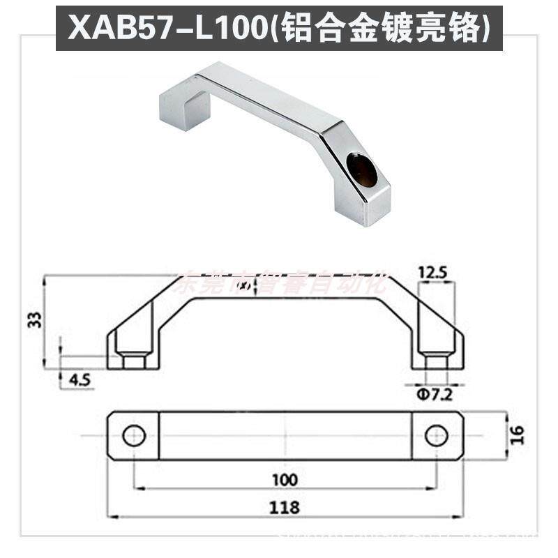AKL13/AKL14/XAB57/XAB58/59/56-L100/L130/180方形拉手门把提手