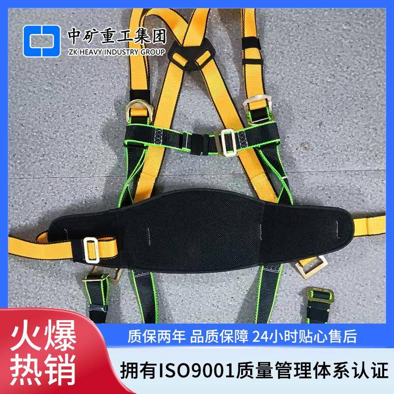 高空作业安全绳 套装全套带挂钩户外腰带国标五点式保险带绳