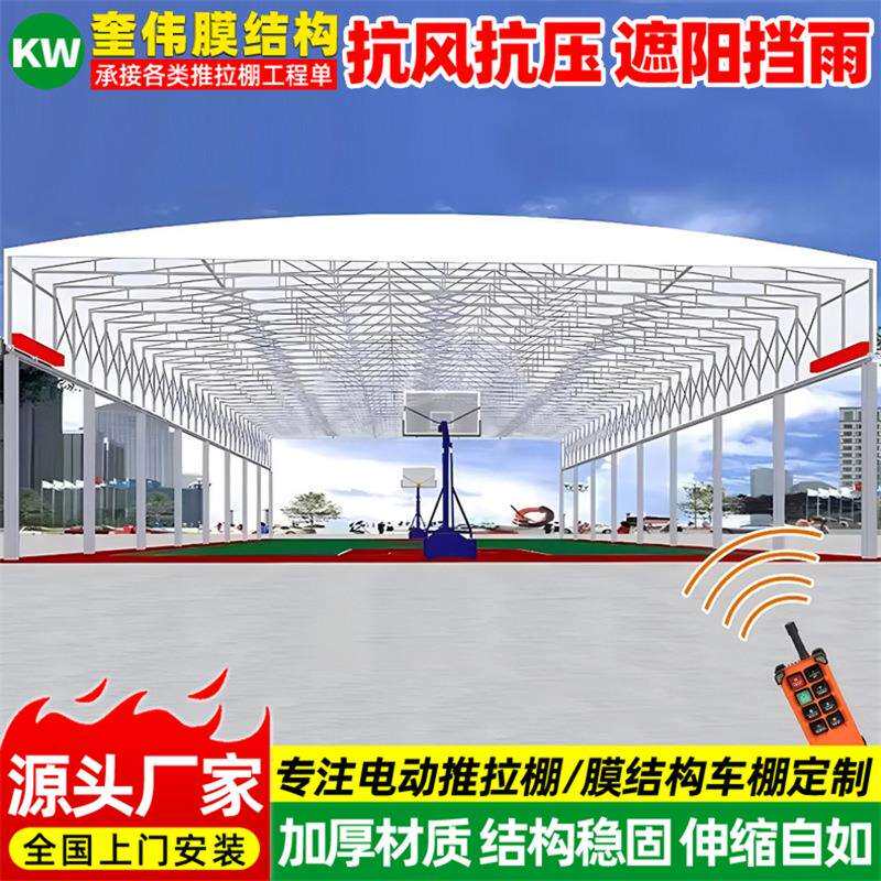 工厂智能遥控伸缩雨棚南昌架空型电动推拉篷过道移动仓库活动蓬